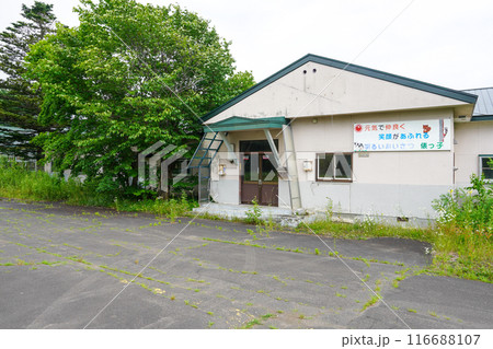 中標津町立俵橋小学校（廃校） 116688107