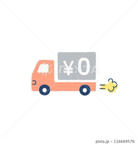 送料無料のイメージ　トラック 116689576