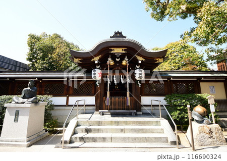京都府　晴明神社　本殿　陰陽師・安倍晴明・御霊神 京都市上京区晴明町 116690324