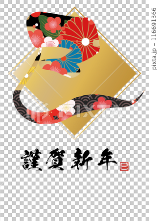 New Year's card with snake character (New Year's calligraphy material) New Year's card with snake character (New Year's calligraphy material) 116691366