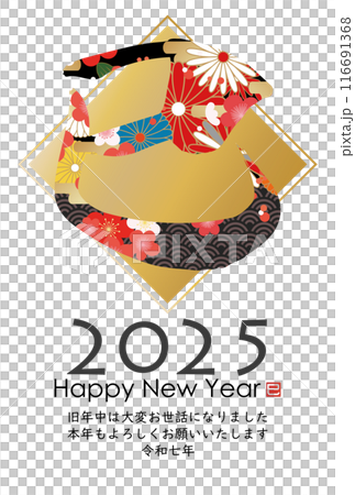 巳文字年賀状（年賀状筆文字素材） 116691368