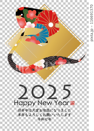 巳文字年賀状（年賀状筆文字素材） 116691370