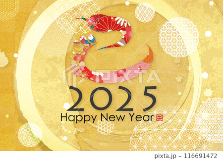 2025年巳年年賀状 116691472