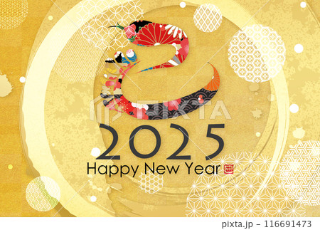 2025年巳年年賀状 116691473