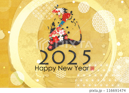 2025年巳年年賀状 116691474