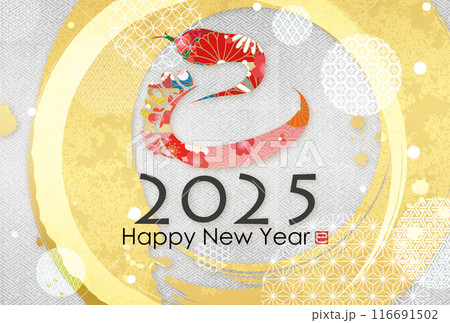 2025年巳年年賀状 2025年巳年年賀状 116691502
