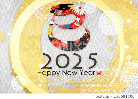 2025年巳年年賀状 116691506