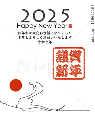 2025年年賀状素材 116692168