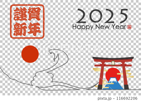 2025新年賀卡材料 116692206
