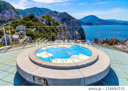 白崎海洋公園(7月 晴れ) 白崎海洋公園(7月 晴れ) 116692532