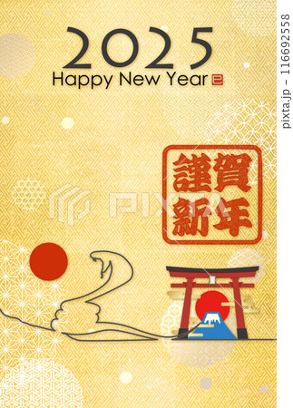 2025年年賀状素材 2025年年賀状素材 116692558