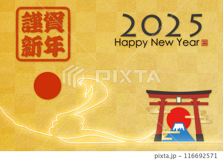 2025年年賀状素材 116692571