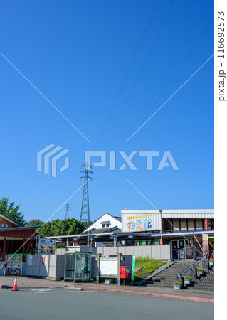 朝空を背景に西日本屈指の畜産王国、旭志にある 道の駅 旭志 旭志村ふれあいセンター風景(菊池市旭志) 朝空を背景に西日本屈指の畜産王国、旭志にある 道の駅 旭志 旭志村ふれあいセンター風景(菊池市旭志) 116692573