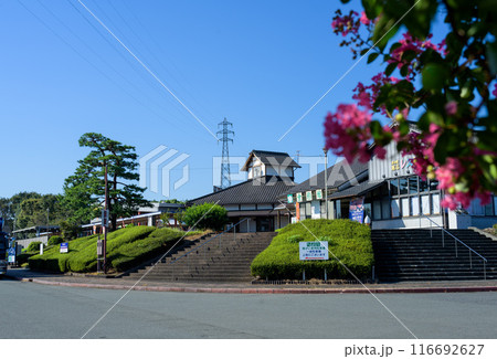 サルスベリの花と西日本屈指の畜産王国、旭志にある道の駅 旭志　旭志村ふれあいセンター(菊池市旭志) 116692627