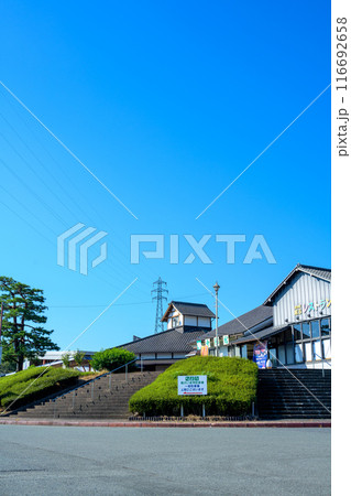 朝空を背景に西日本屈指の畜産王国、旭志にある 道の駅 旭志 旭志村ふれあいセンター風景(菊池市旭志) 朝空を背景に西日本屈指の畜産王国、旭志にある 道の駅 旭志 旭志村ふれあいセンター風景(菊池市旭志) 116692658