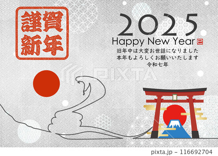 2025年年賀状素材 116692704