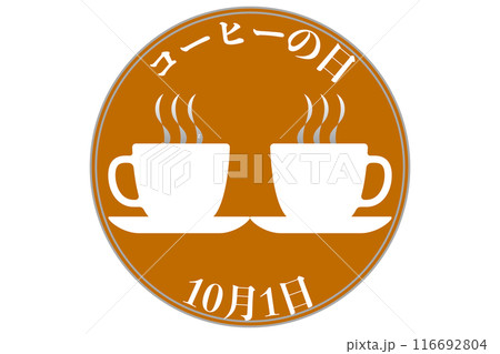 コーヒーの日 116692804