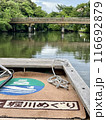 国宝松江城のお堀を小舟でめぐる堀川遊覧 116692879