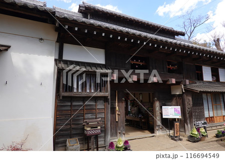 長屋門公園 長屋門公園 116694549