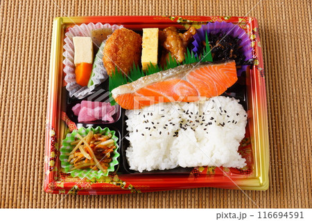 鮭幕の内弁当 鮭幕の内弁当 116694591