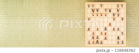 将棋 は 日本 の 伝統的 な ボードゲーム 【 将棋 を 指す イメージ 】 将棋 は 日本 の 伝統的 な ボードゲーム 【 将棋 を 指す イメージ 】 116698362