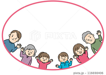 三世代家族とふきだしのフレーム 116698406