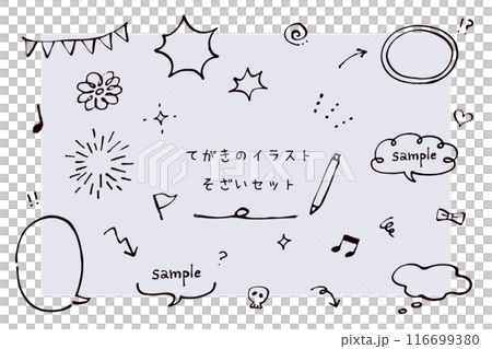 手描きのイラストセット 手描きのイラストセット 116699380