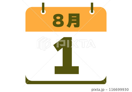 8月1日の日めくりカレンダ。ベクターイラスト	 116699930