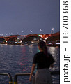 Korea's Romantic Han River 116700368