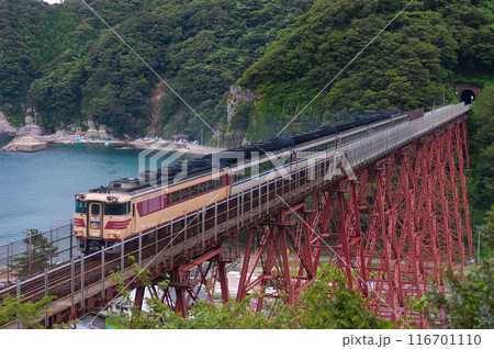 特急はまかぜ 116701110