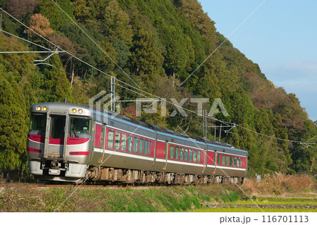 特急はまかぜ 特急はまかぜ 116701113