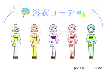 浴衣の女の子全身セット 116703840