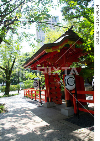 愛宕神社 116704654