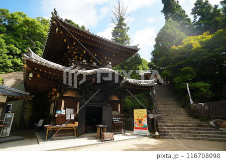弥山の本堂 弥山の本堂 116708098