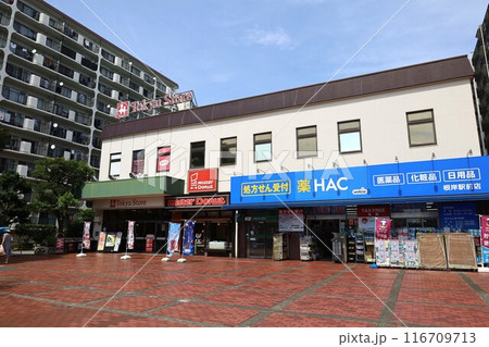 【横浜市】JR京浜東北線・根岸線 根岸駅前の東急ストア 根岸店・ミスタードーナツ・ハックドラッグ 【横浜市】JR京浜東北線・根岸線 根岸駅前の東急ストア 根岸店・ミスタードーナツ・ハックドラッグ 116709713