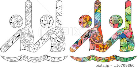 Icon synchronized swimming in the style of abstract hand drawing for coloring. Color and outline set Icon synchronized swimming in the style of abstract hand drawing for coloring. Color and outline set 116709860