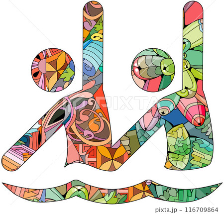 Icon synchronized swimming in the style of abstract hand drawing. Icon synchronized swimming in the style of abstract hand drawing. 116709864