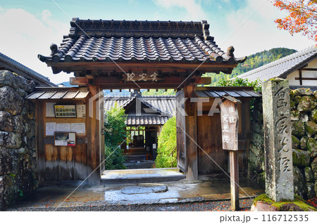 大原　実光院（京都市左京区） 116712535