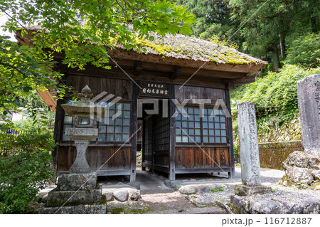 夏の日向見薬師堂 群馬県四万温泉 夏の日向見薬師堂 群馬県四万温泉 116712887