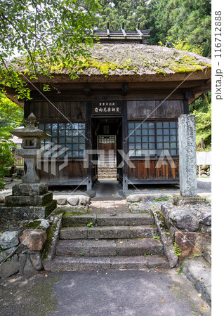 夏の日向見薬師堂　群馬県四万温泉 116712888