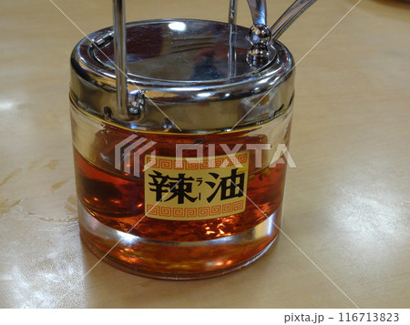辣油 辣油 116713823
