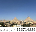エジプトのピラミッド 116714889