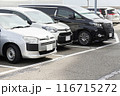 駐車場に並んだ自動車 116715272