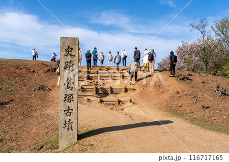 若草山 鶯塚古墳 入り口 若草山 鶯塚古墳 入り口 116717165