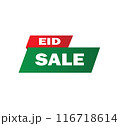 Eid Sale Badge Vector - Red and Green Label for Holiday Discounts 116718614