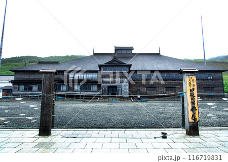 小平町　旧花田家番屋 116719831