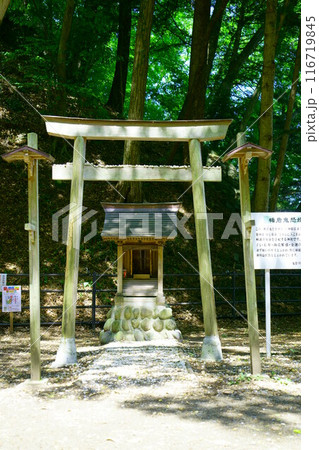 6918　楯岩鬼怒姫神社 116719845