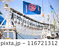 北海道　イカ釣り漁船 116721312