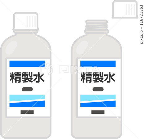 精製水のボトル 116721863