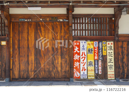 大阪　岸和田市本町　旧紀州街道沿いの街並み 116722216